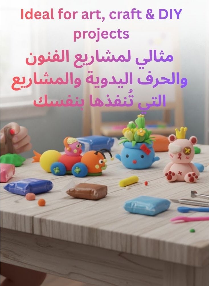 بريميم مجموعة صلصال متعددة الألوان للأطفال (٢٤ قطعة) - صلصال لعب ناعم غير سام بألوان قوس قزح زاهية، قوالب تشكيل ممتعة وأدوات نحت، لعبة فنية وحرفية إبداعية للأطفال الصغار وأنشطة ما قبل المدرسة - Image 3